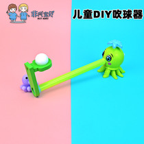 Children DIY blown ball toys Lung live Classical Magic Wonder Suspended Ball Childhood Nostalgia Traditional 80 Post-Game