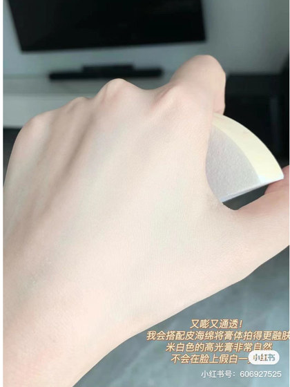 Mao Geping 하이라이트 페이스트 작은 샘플 무광택 분말 페이스트 찢어짐 grottoes nasolabial 밴드 어두운 눈 원주 Mao Geping 하이라이트 페이스트 작은 샘플 무광택 분말 페이스트 찢어짐 grottoes nasolabial 밴드 어두운 눈 원주