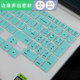2025 Lenovo Saver 키보드 필름 Y9000X 키보드 커버 IAX10 먼지 커버 Y9000P 노트북 보호 필름 R9000P 컴퓨터 강화 유리 영화 16 인치 스크린 필름 2025 Lenovo Saver 키보드 필름 Y9000X 키보드 커버 IAX10 먼지 커버 Y9000P 노트북 보호 필름 R9000P 컴퓨터 강화 유리 영화 16 인치 스크린 필름
