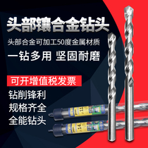 Inlaid alloy drill bit Super hard alloy drilling cement drill bit Drill nozzle Drilling drill head Metal reaming drill nozzle 13mm