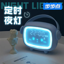 Step-by-step creative smart alarm clock primary school students use childrens wake-up artifact bedside electronic clock luminous volume