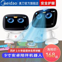 Android smart robot wifi video early education machine Baby Point reading learning machine baby toy birthday gift