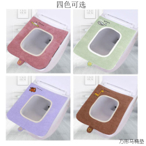 Household square toilet toilet mat winter thickening warm waterproof universal cute toilet ring paste