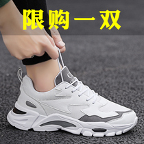 Antarctic people 2021 Winter New Tide men Sports Leisure couple breathable deodorant trend running increased net