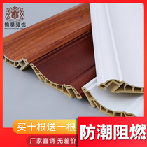 Bamboo and wood fiber integrated wallboard waistline Wall skirt Wall decorative frame line wallboard closing edge edging line ZD98