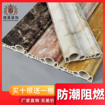 Stone plastic line imitation marble plaster ceiling line door cover edge self-adhesive TV background wall border decorative strip