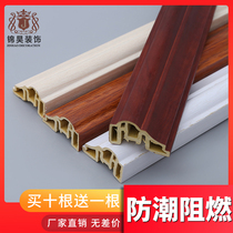 Bamboo and wood fiber top corner line ceiling ceiling Wall Wall corner closing bag side line protection Z35