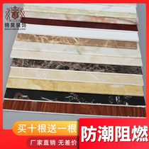 Window sill stone plastic line imitation marble door and window bag frame set line TV background wall decorative plate s30