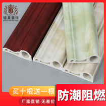 Imitation marble line Stone plastic door cover line window sill TV background wall border line closing flat bottom decoration s4