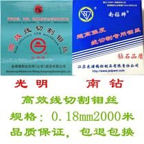 High strength wire cutting south diamond plate molybdenum wire 0-18mm dimensioning 2000 meter quality problem bag withdrawal with increased ticket