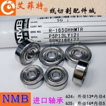 Wire cutting CNC machine tool accessories guide wheel assembly bearing NMB624 625ZZ imported Molybdenum wire Waterproof Precision high