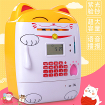 Childrens ATM password box savings piggy bank is not accessible only cant get in and out of the net red anti-fall boy June 1 gift