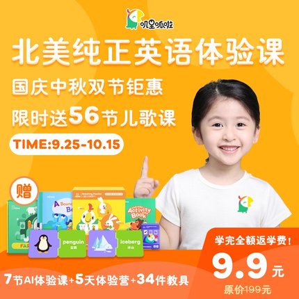 叽里呱啦旗舰店