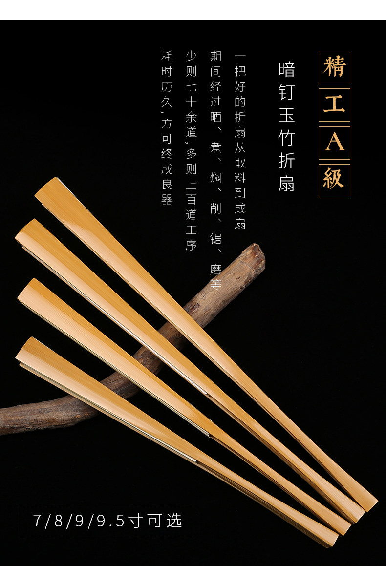 老艺人手工暗钉玉竹折扇苏工扇面文玩扇子风闷钉工艺扇