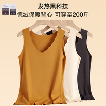 Developed warm vest female plunge heat thickness indefinite large code underwear 200 kg fat - beat underwear autumn winter