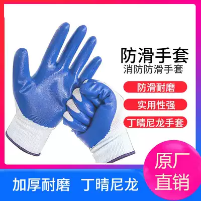 Non-slip gloves, escape gloves, protective gloves, fire gloves, escape product gloves, fire escape protective gloves