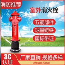 Outdoor fire hydrant ss100 150 ground hydrant fire hydrant SA underground fire hydrant anti-collision SSF100 65