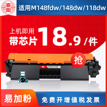 Applicable HP M148fdw Cartridge Easy to add powder CF294A Cartridge m118dw printer toner cartridge m148dw Cartridge m149fdw Toner cartridge hp294