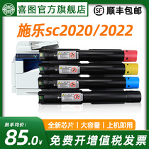 Happy to apply Fuji Xerox 2022 powder box SC2020 toner box DocuCentre SC2022DA NM copier printer carbon powder selenium drum cartridge waste powder box