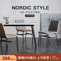 Net red fabric soft bag dining chair Simple modern iron backrest dresser chair Home study leisure desk stool