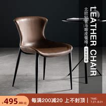 Saddle leather armchair Computer backrest Designer light luxury cafe chair Home office study book chair Modern