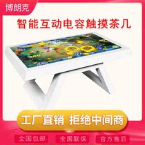 Intelligent touch coffee table All-in-one machine Touch screen coffee table Capacitive screen interactive negotiation table Touch interactive all-in-one table