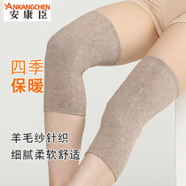 Summer thin cashmere warm knee wool knee cold cold old leg short men and women air conditioning room wear paint