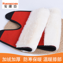 Sticked buckles warm knee pads thickened cashmere men and women wool cashmere knee joints cold cold old legs rabbit hair kneeling winter