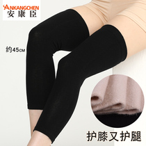 Spring and summer warm knee pads long extended leg guards for men and women cold-proof old cold legs air-conditioned room knee pads joint autumn