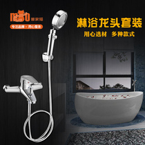 Supercharged shower head rain shower shower household high pressure bath shower head shower head shower hose triple set