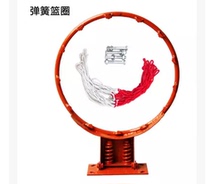 Standard basketball basket spring basket solid hoop dunk outdoor basket frame frame adult hoop wall-mounted