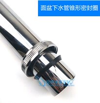 Basin Kitchen basin Sewer pipe seal ring Rubber gasket Gasket leather pad Tapered ring Rubber ring Gong cap