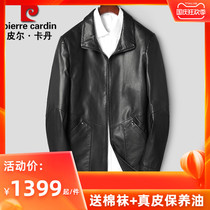 Pierre Cardin leather windbreaker male Haining leather clothing male sheep leather long windbreaker slim stand collar jacket tide man