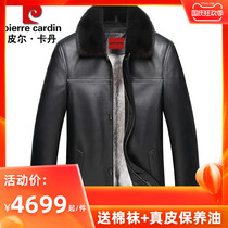 Pierre Cardin mink coat mens whole mink long sheep leather cross mink leather leather coat mens trench coat