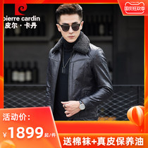 Pierre Cardin mens leather new slim leather jacket mens short wool lapel tooling youth Air Force men