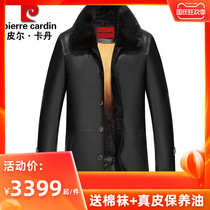 Pierre Cardin leather leather men long trench coat sheep skin mink liner fur one man mink coat