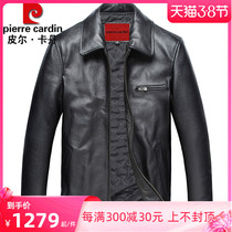 Pilkardan leather clothing male head layer cow leather mens short section GFS Gcotton Air Force leather jacket Mens broken code pick-up