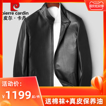 Pierre Cardin leather leather mens sheep leather short motorcycle leather jacket large size stand collar casual dad jacket