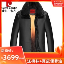 Pierre Cardin leather leather male golden mink mink inner liner overcoming medium and long leather hair one Pike suit male