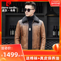 Pierre Cardin leather leather mens sheepskin slim Korean motorcycle leather jacket mens thin air force leather jacket tide