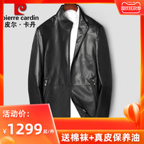 Pierre Cardin leather leather men long leather suit sheep fur coat mens collar leather suit jacket tide