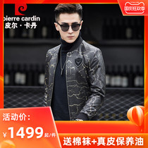 Pierre Cardin leather leather clothing mens trend short baseball uniform slim handsome sheepskin jacket Spring