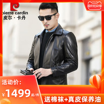 Haining leather mens calfskin motorcycle leather jacket Pierre Cardin 2021 autumn and winter thin cowhide jacket