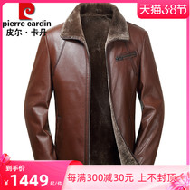Pilkardan genuine leather leather clothing male daddy clothing lamb fur integrated head layer mountain goat leather plus suede big code jacket