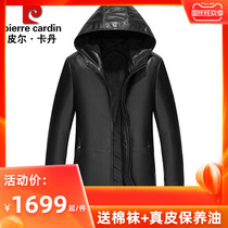 Pierre Cardin leather leather men sheep windbreaker men long leather hooded youth retro slim coat