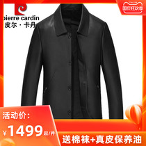 Pierre Cardin leather leather leather coat mens deer goat leather windbreaker men slim slim slim long leather jacket