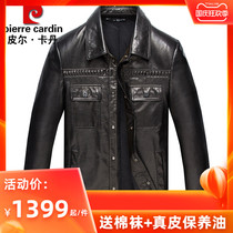 Pierre Cardin leather leather jacket men men short lapel locomotive leather jacket jacket tide men 2021 Winter