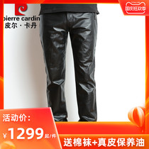 Pierre Cardin leather leather pants mens trousers head layer cowhide leather pants 2021 autumn and winter New Fashion small foot trim pants