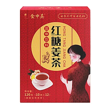 【食中美】红糖姜茶姨妈茶10g*12条[10元优惠券]-寻折猪