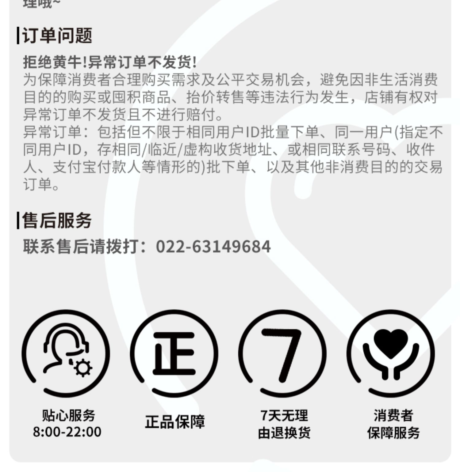 可签到！27度花生碎夹心巧克力棒50支共408g